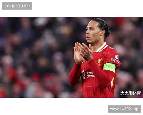 范戴克欧冠表现稳健,堪称当前赛季最稳后卫 范戴克欧冠表现稳健,堪称当前赛季最稳后卫