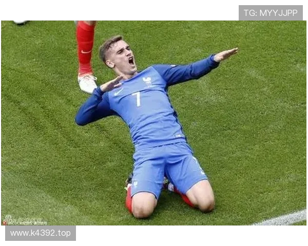 法国格列兹曼助攻