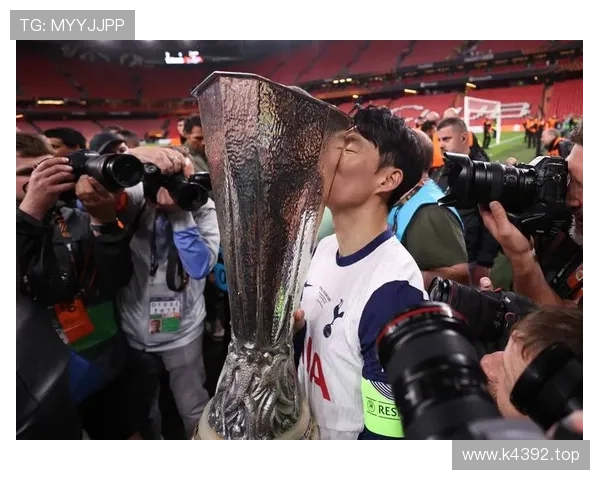 孙兴慜：欧联杯冠军+热刺队长带领球队首冠的荣耀谢幕