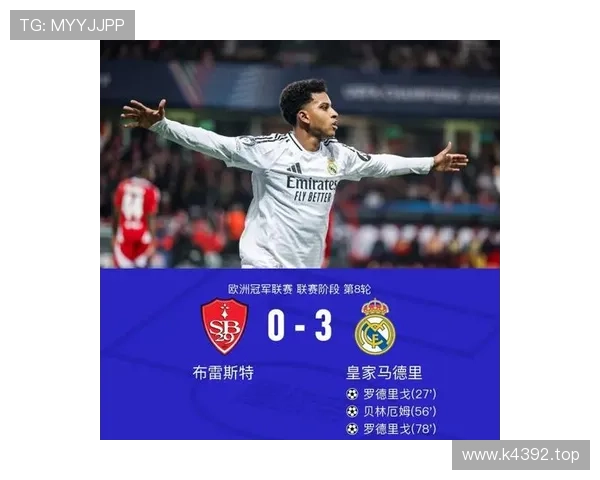 罗德里戈欧冠冠军贡献度及生涯荣誉解析