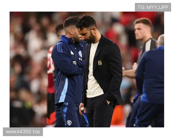 曼联关键比赛抗压能力不足问题显现，对赛季关键阶段表现形成制约