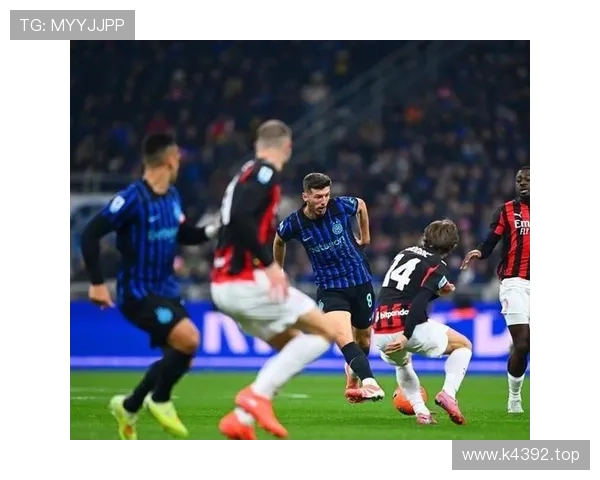 国米意甲统治力持续巩固，对联赛格局及争冠走势产生深远影响