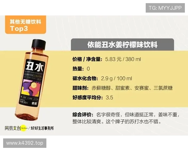 龚翔宇家的冰箱里塞满蛋白粉，连饮料都喝无糖的